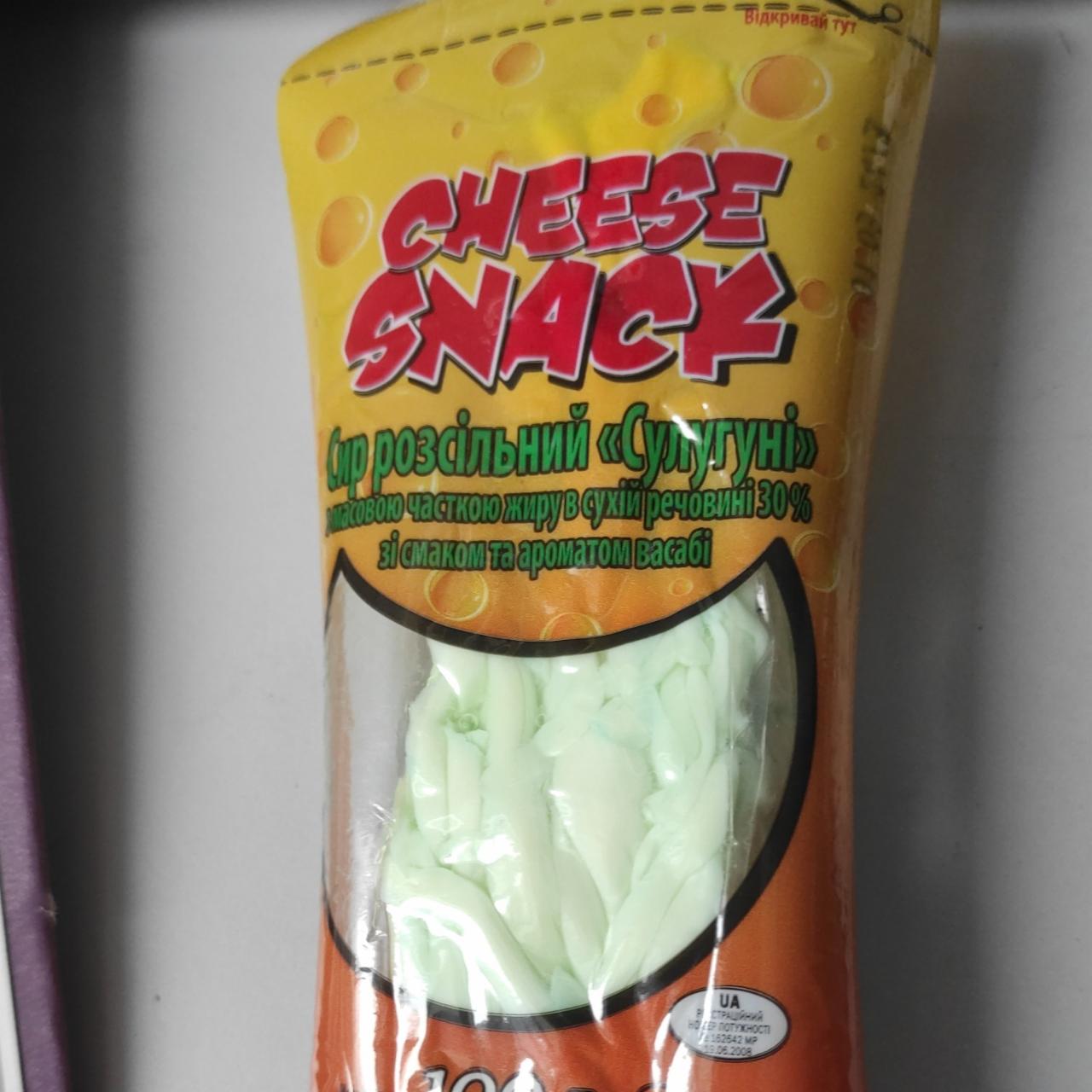 Фото - Сыр 30% рассольный со вкусом и ароматом васаби Сулугуни Cheese Snack