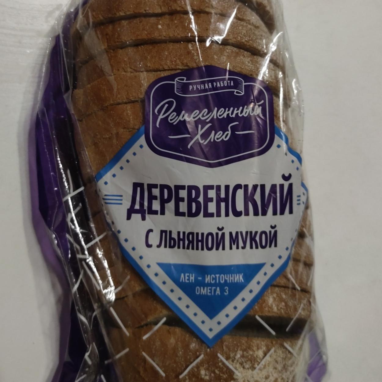 Фото - Деревенский с льняной мукой Ремесленный хлеб
