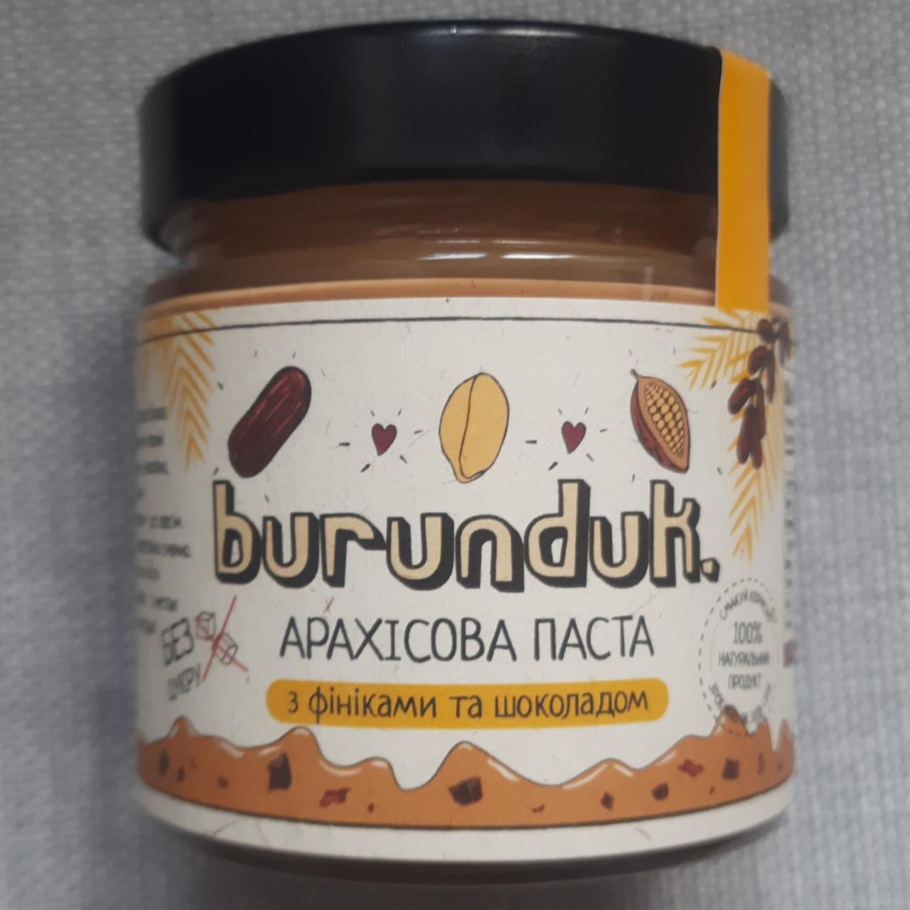 Фото - Арахисовая паста с финиками и шоколадом Burunduk