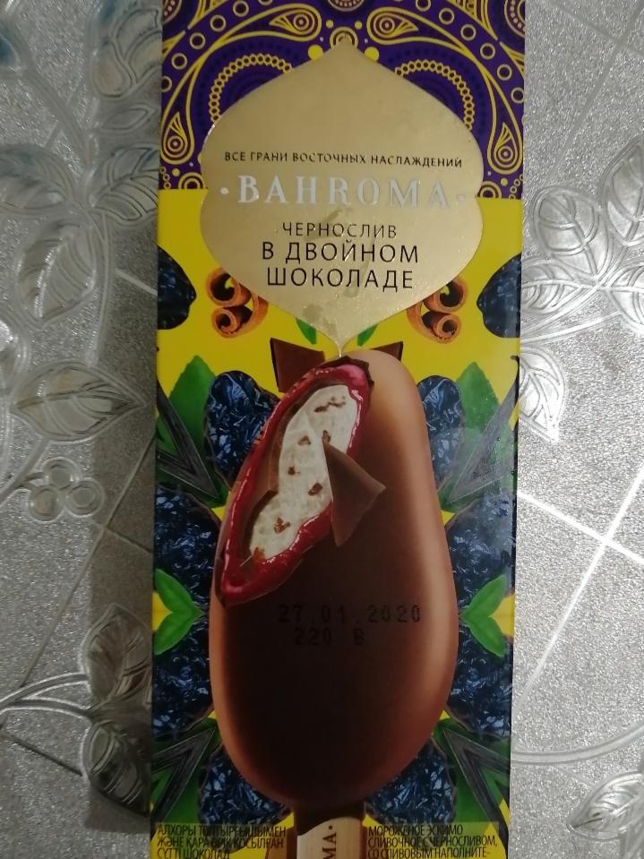 Фото - мороженое чернослив в двойном шоколаде Bahroma