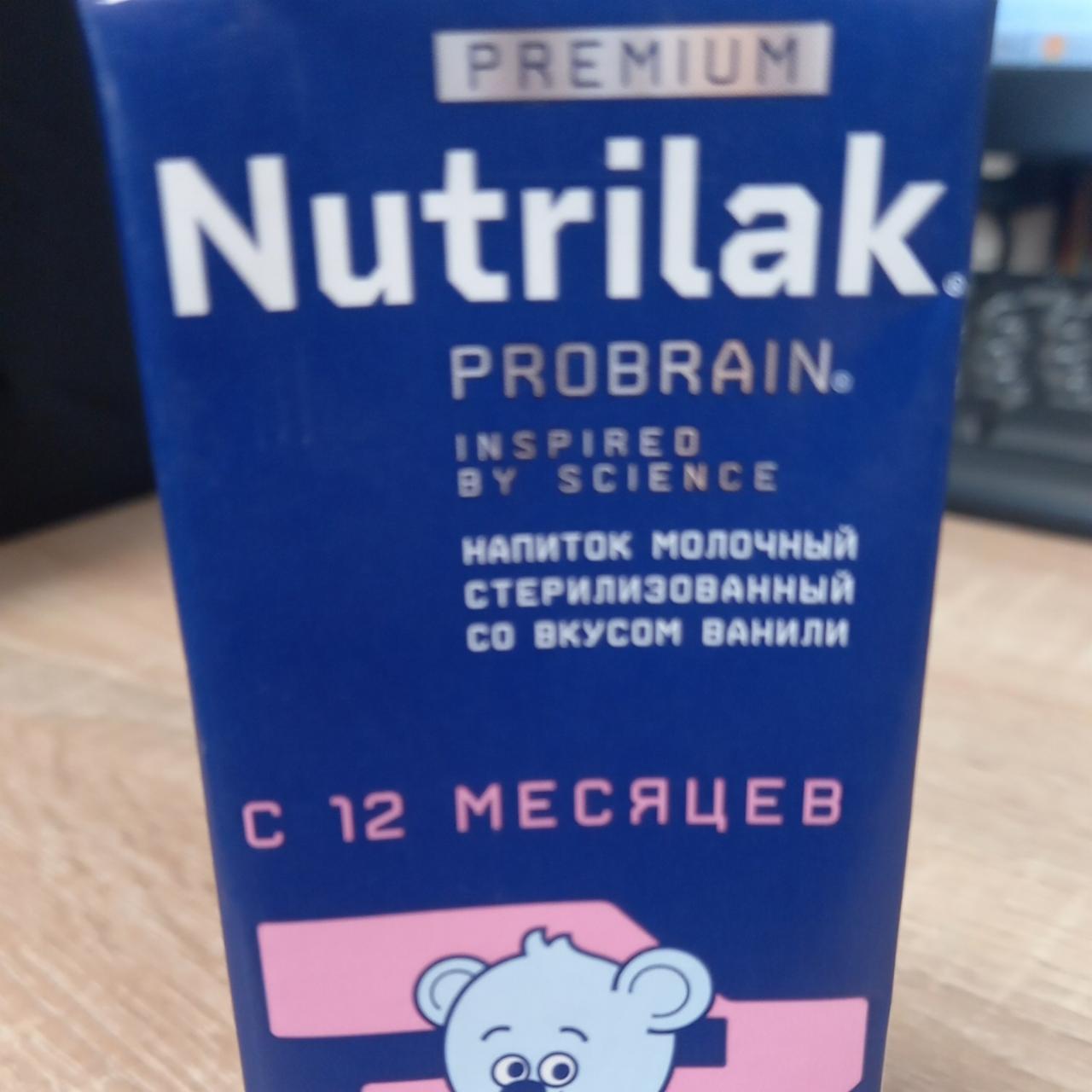 Фото - молочный напиток со вкусом ванили детский с 12 месяцев Nutrilak