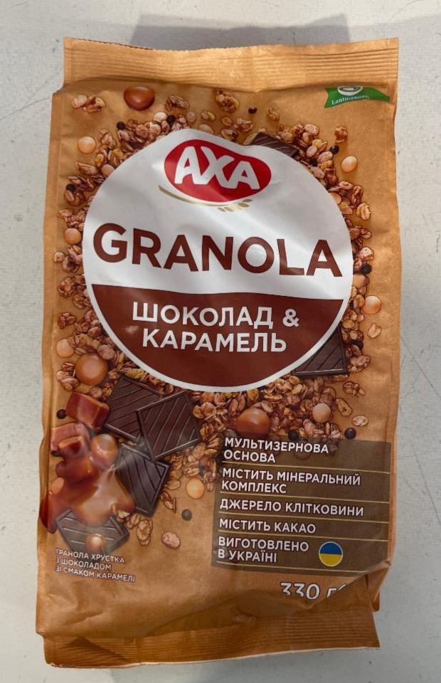 Фото - Гранола хрустящая с шоколадом со вкусом карамели Granola Axa