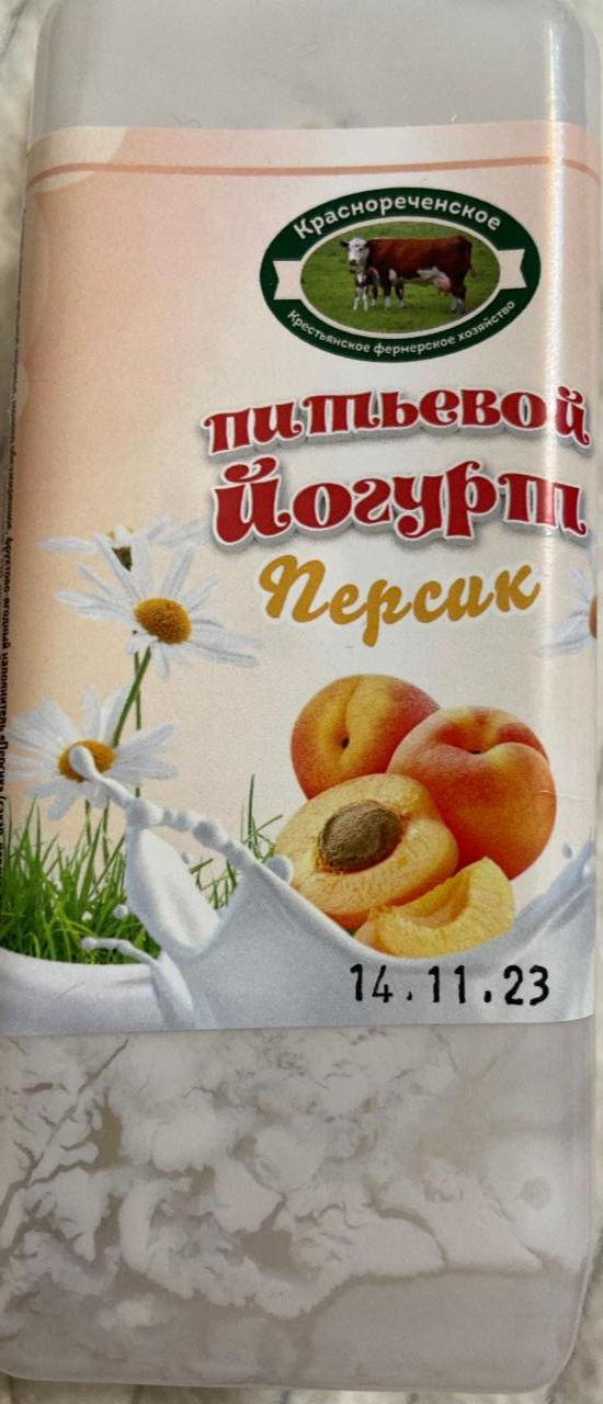 Фото - питьевой йогурт персик Краснореченское