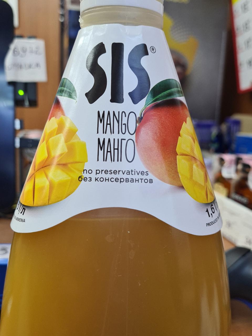 Фото - сок манго Sis