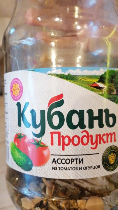 Фото - ассорти из томатов и огурцов Кубань продукт