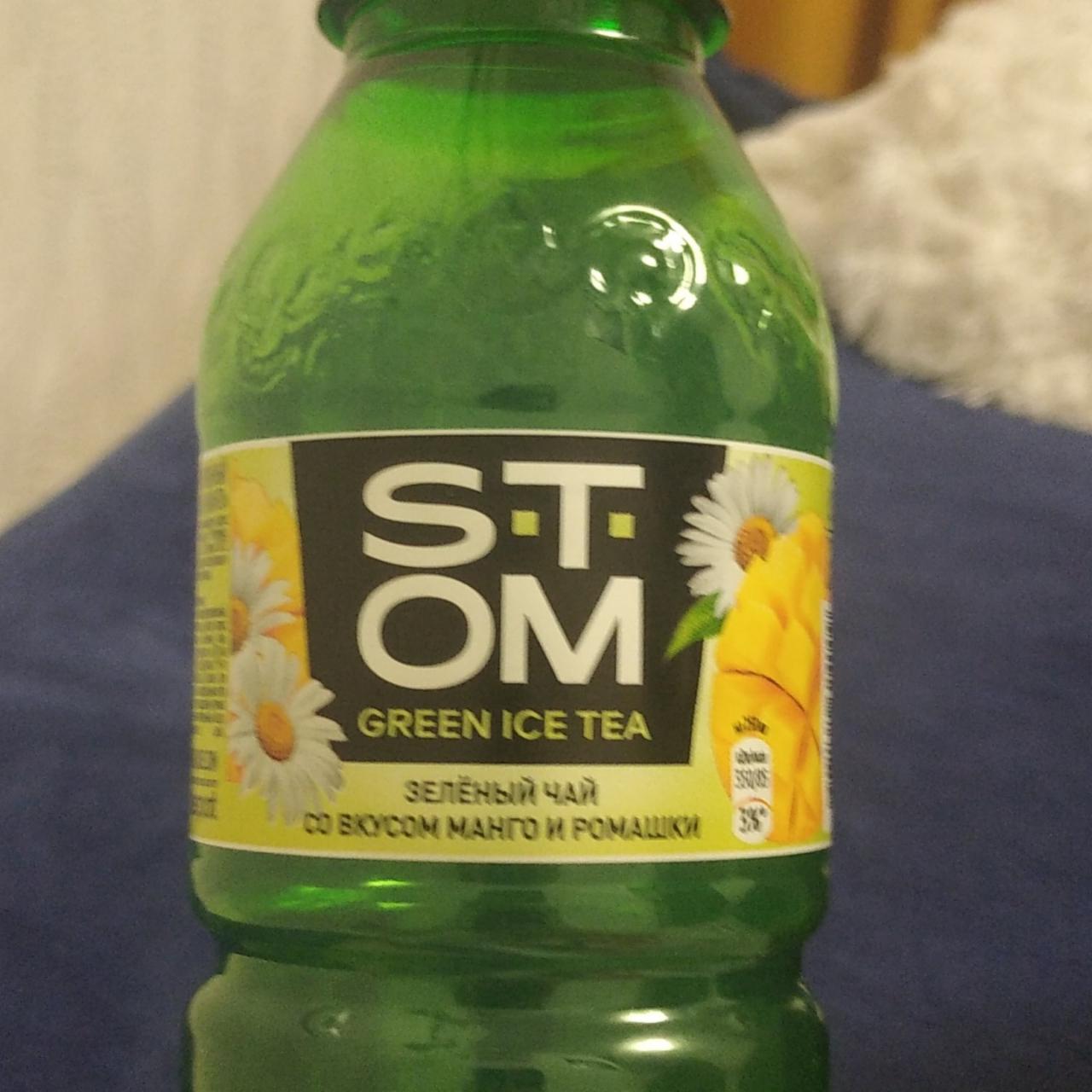 Фото - Зелёный чай со вкусом ромашки и манго STOM