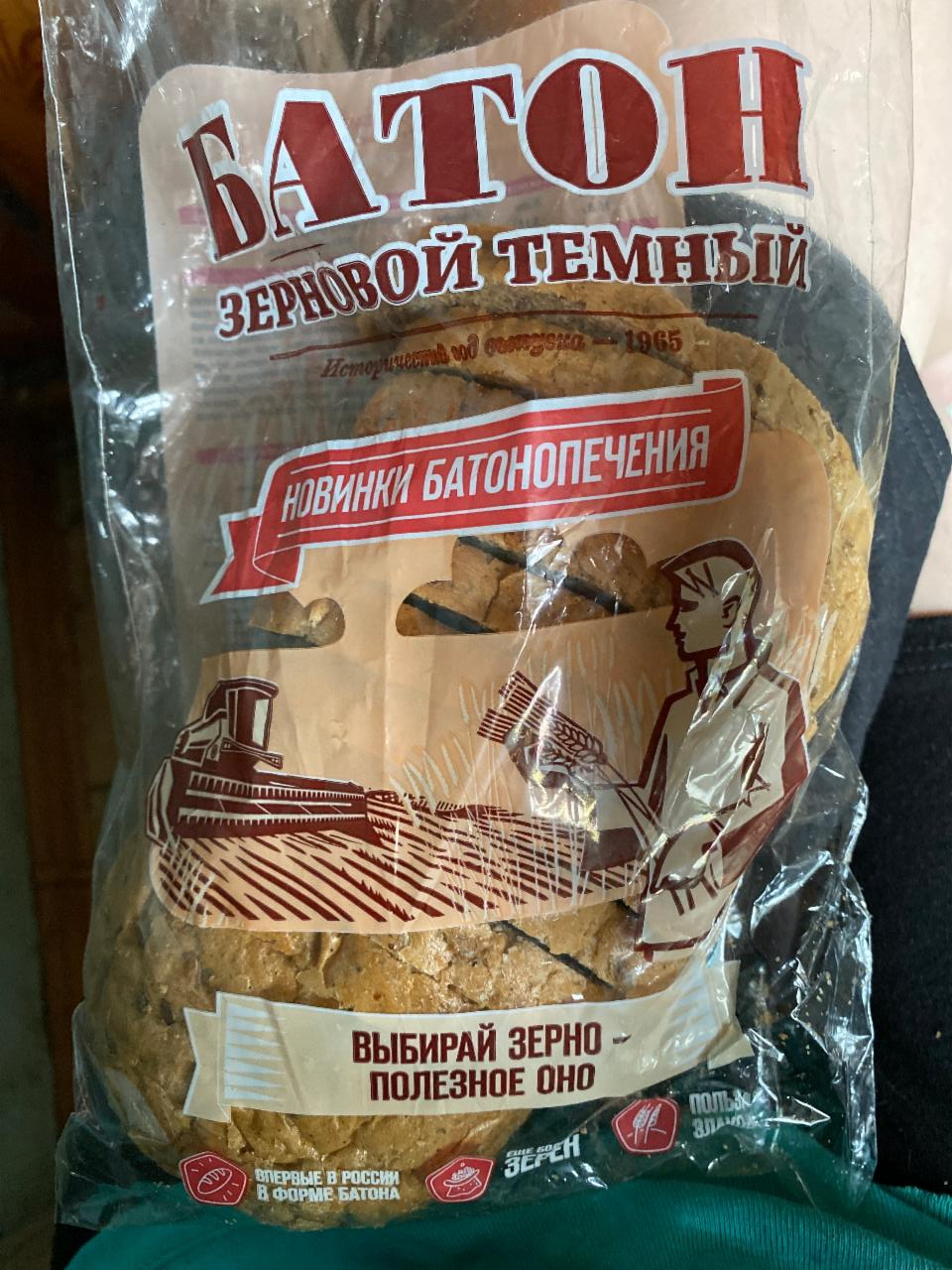 Фото - Батон зерновой темный Русский хлеб