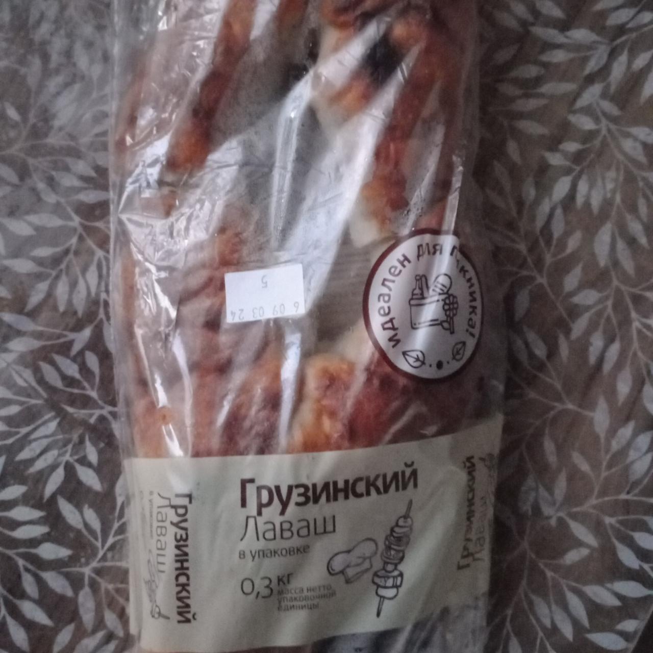 Фото - грузинский лаваш Русский хлеб