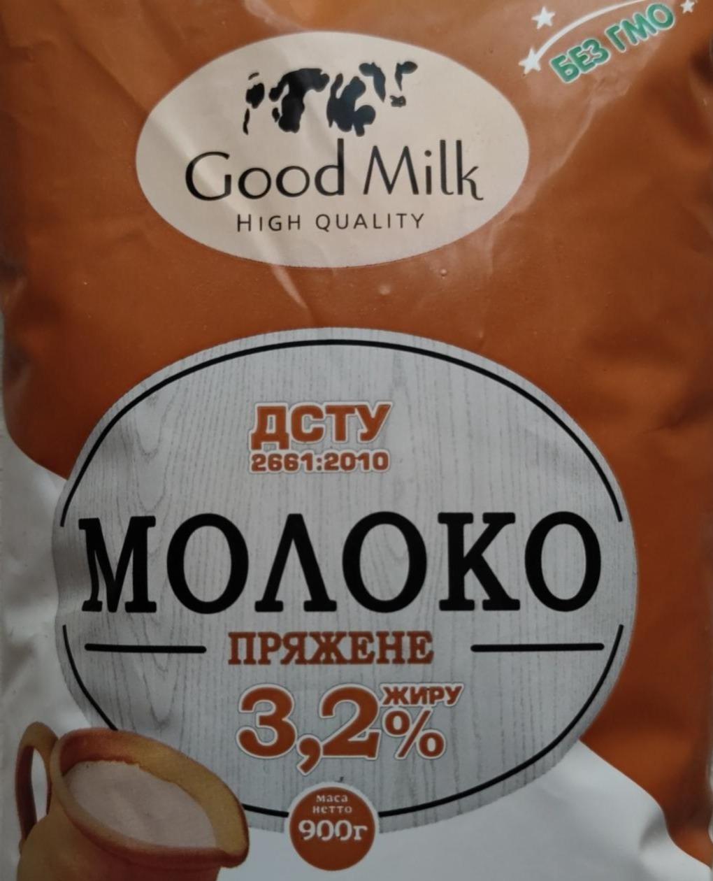 Фото - Молоко топленое 3.2% Good Milk
