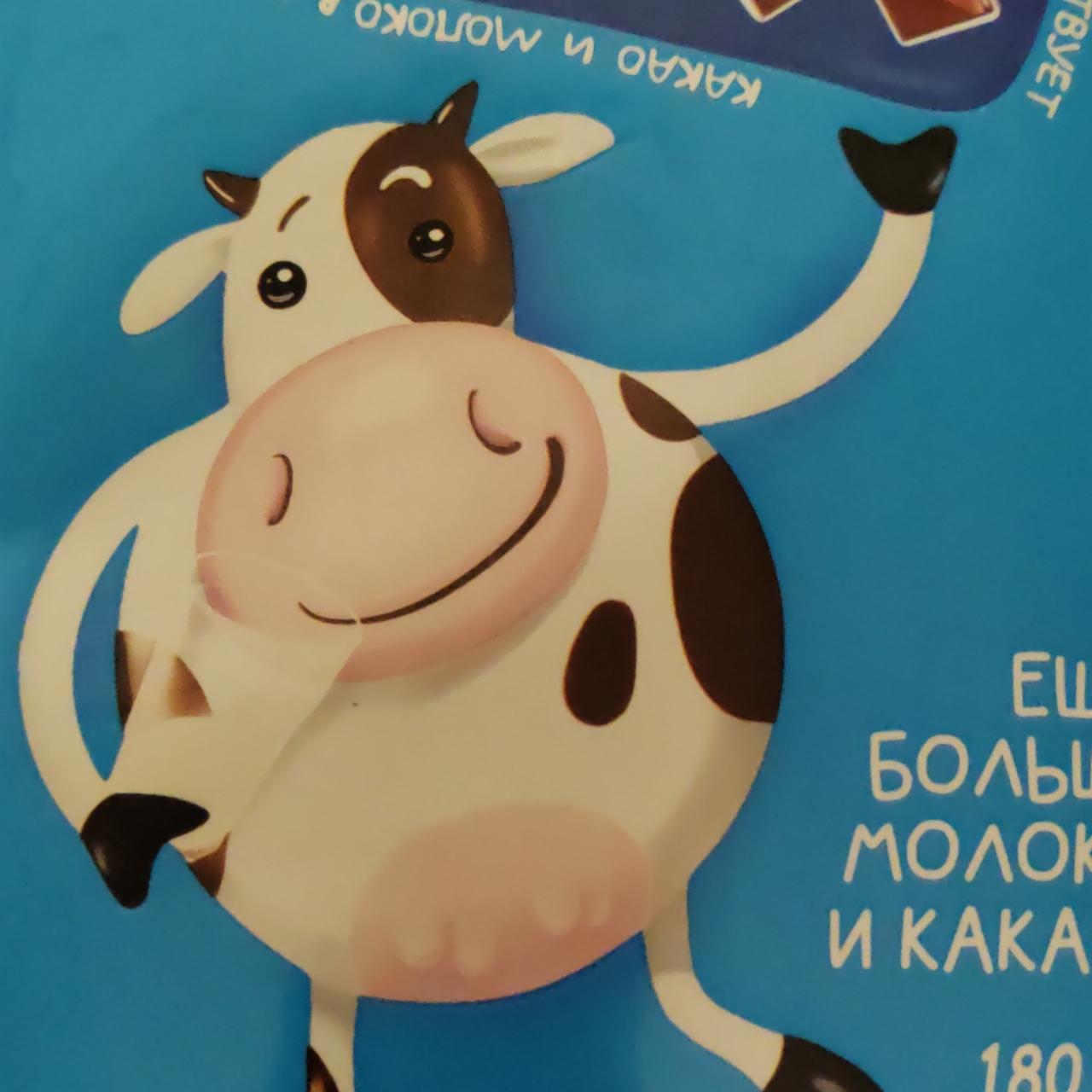 Фото - Шоколад молочный с начинкой MilX Спартак