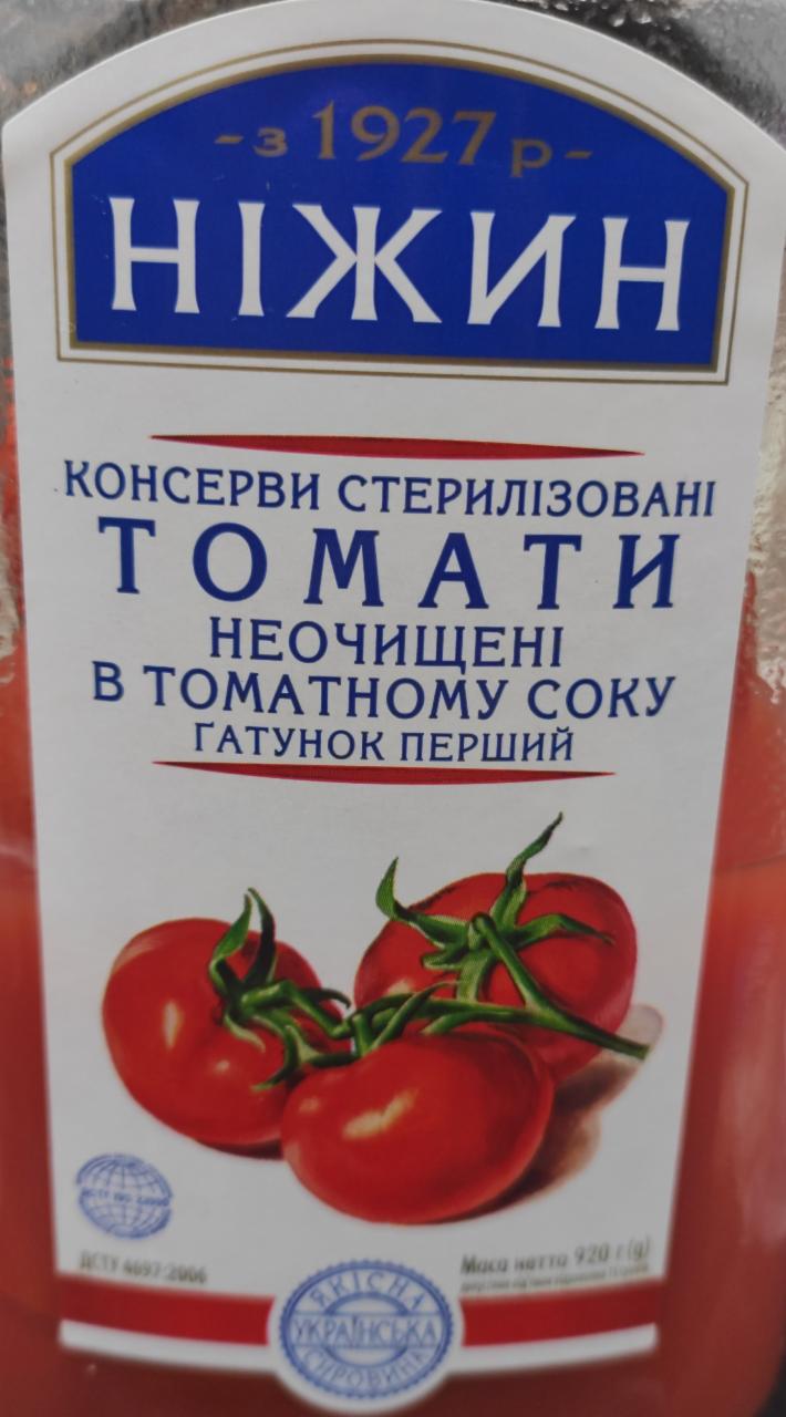 Фото - Томаты в томатном соке Ніжин