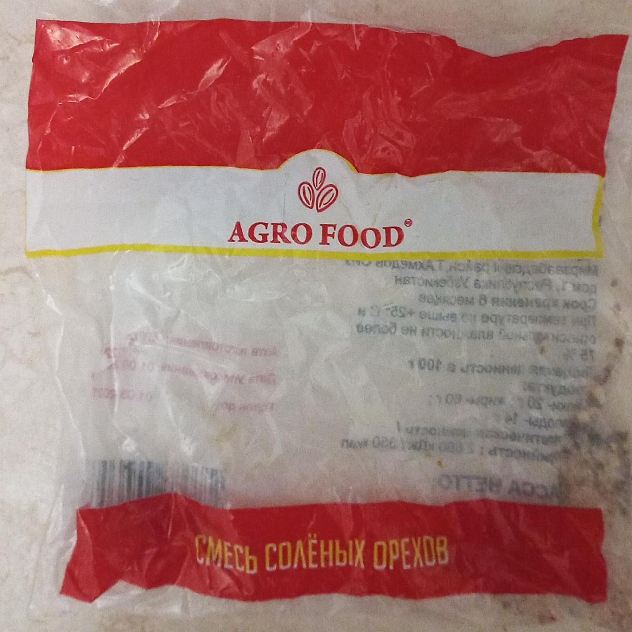 Фото - Смесь соленых орехов Agro food