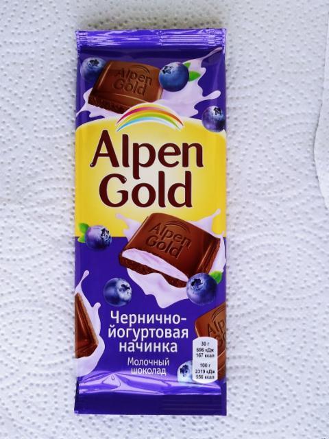 Фото - Шоколад чернично-йогуртовая начинка Alpen Gold