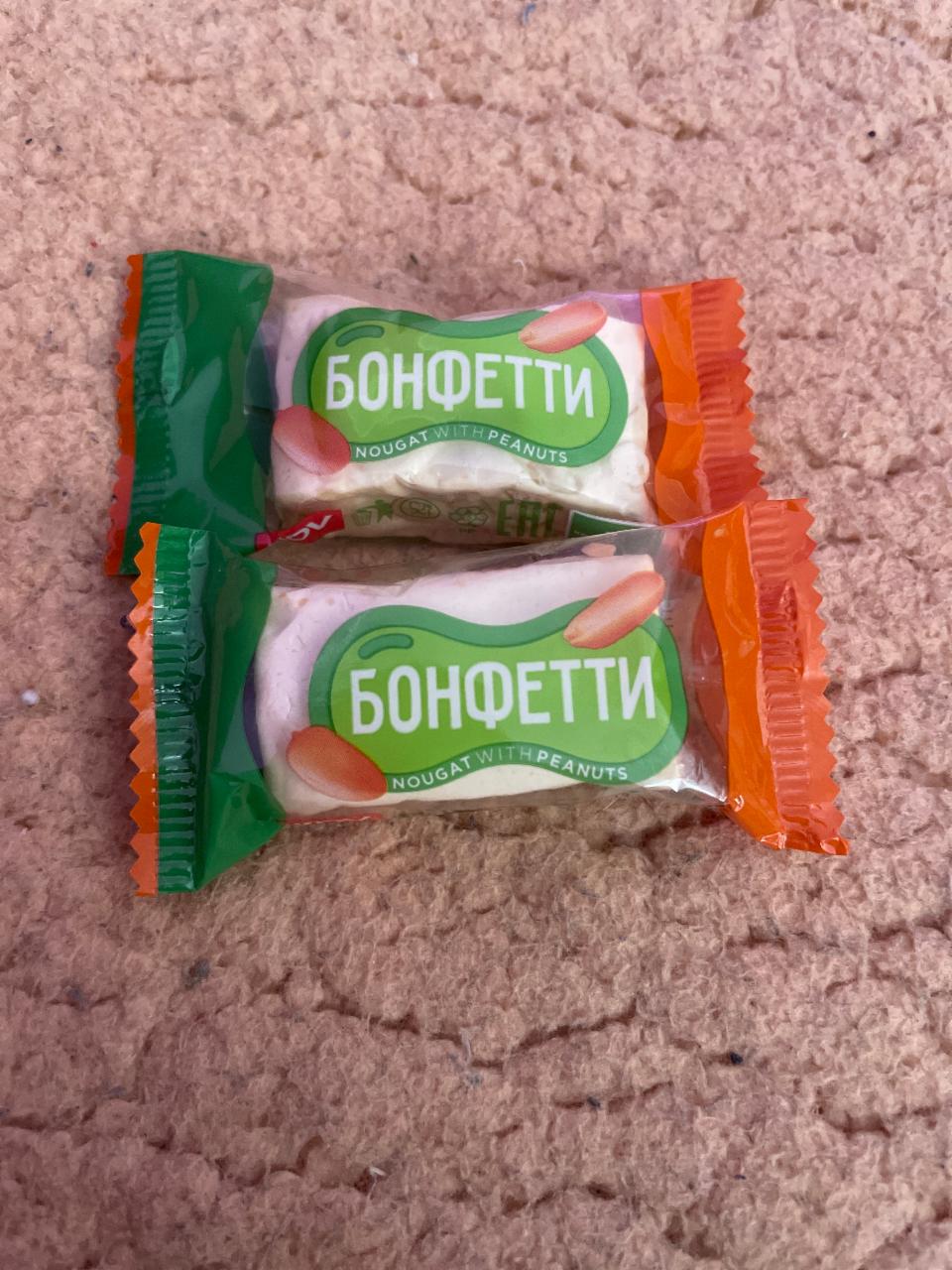 Фото - конфетти нуга с арахисом