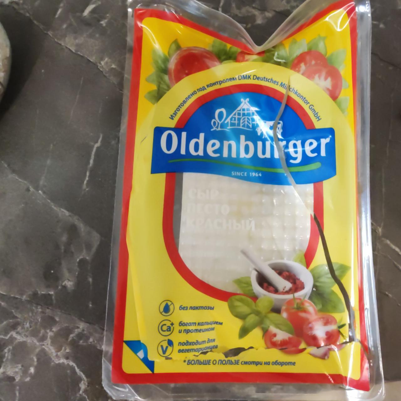 Фото - Сыр песто красный Oldenburger