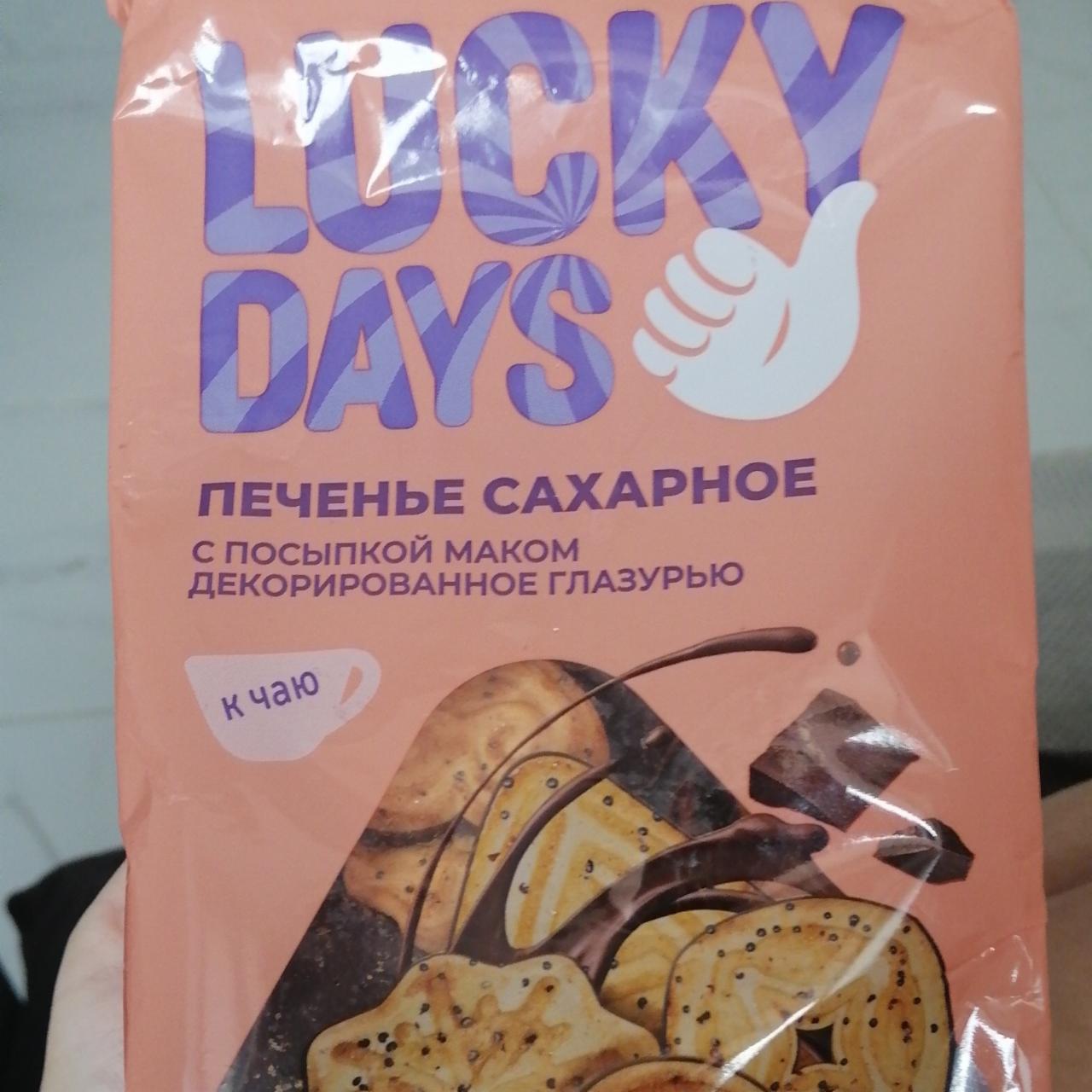 Фото - Печенье сахарное с посыпкой маком Lucky Days