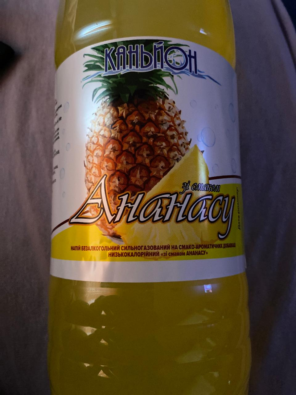 Фото - Напиток сильногазированный со вкусом ананаса Каньон