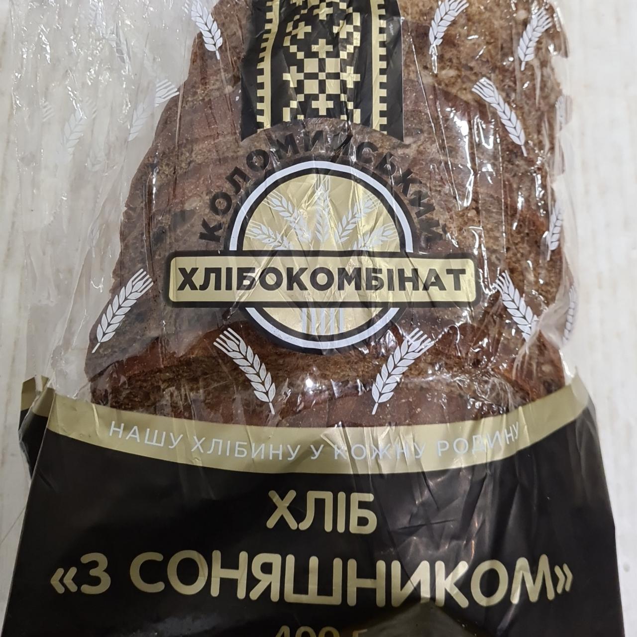 Фото - Хлеб с подсолнечником Коломойский мясокомбинат