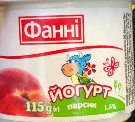 Фото - Йогурт 1.5% Персик Фанни