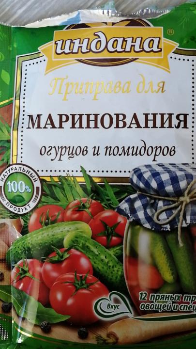 Фото - приправа для маринования огурцов и помидоров Индана