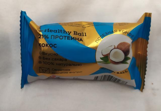 Фото - Полезная конфета Healthy Protein Ball кокос