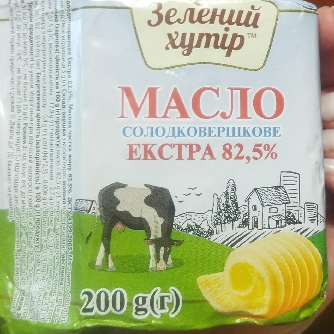 Фото - Масло сладкосливочное Экстра 82.5% Зелёный хутор