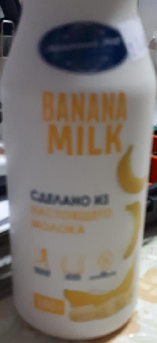 Фото - Напиток молочный Banana Milk Молочный мир