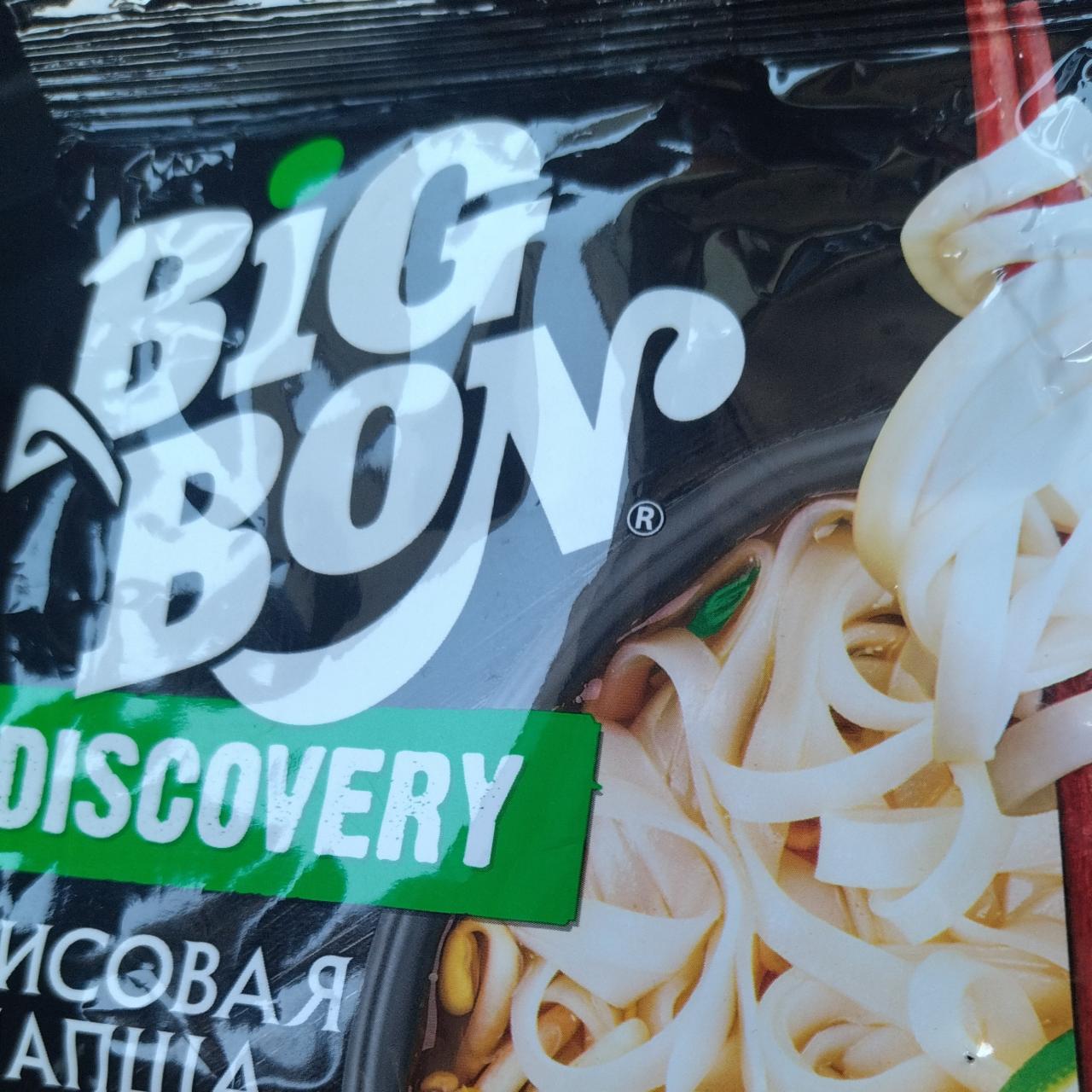 Фото - рисовая лапша с соусом фобо Big bon