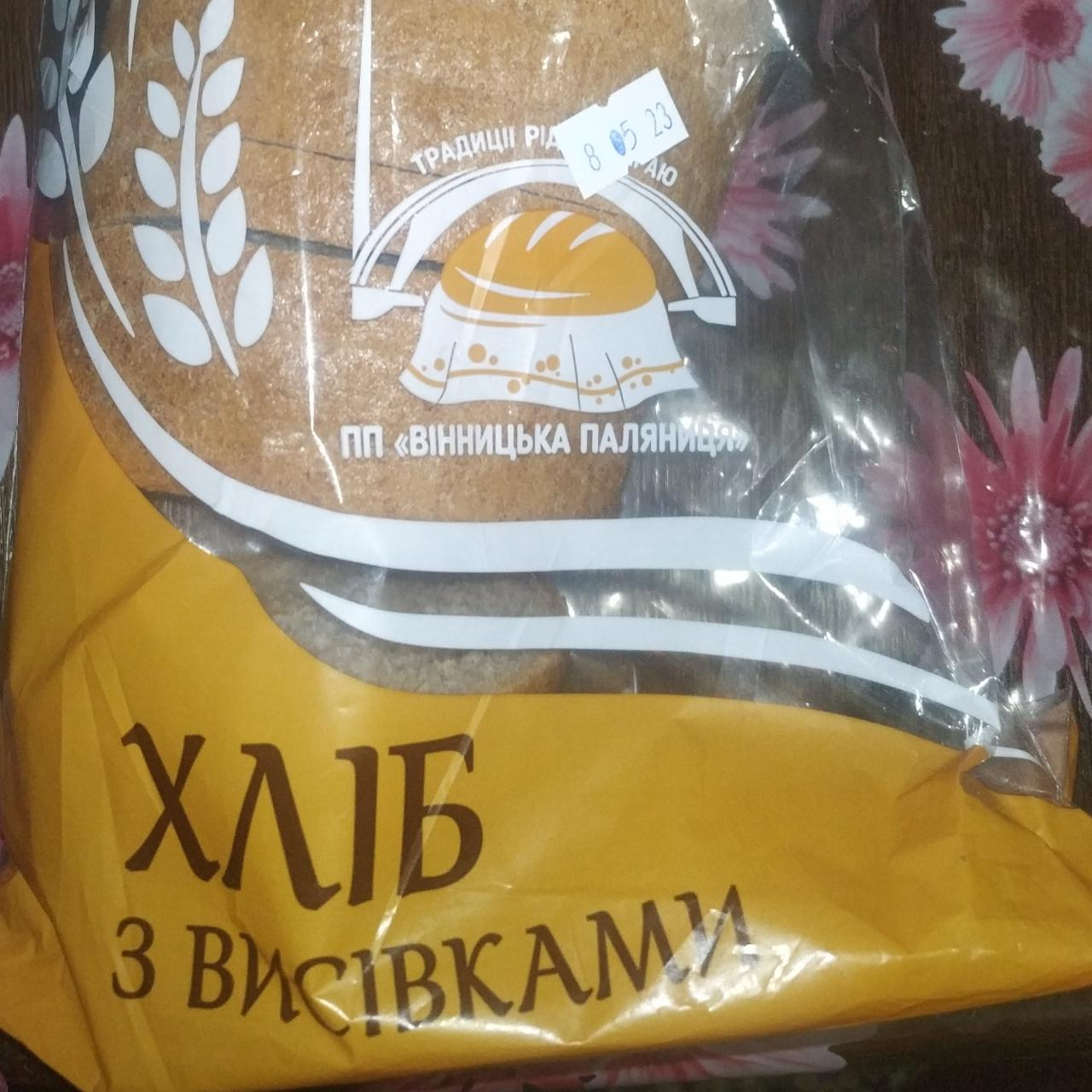 Фото - хлеб с отрубями Вінницька Паляниця