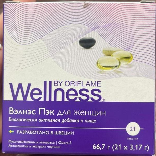 Фото - капсулы бад омега-3 wellness by Oriflame