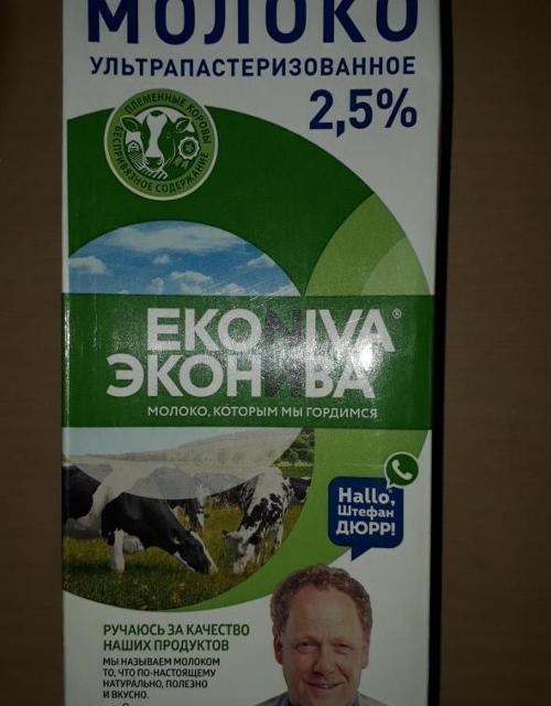 Фото - Молоко ультрапастеризованное 2.5% ЭкоНива