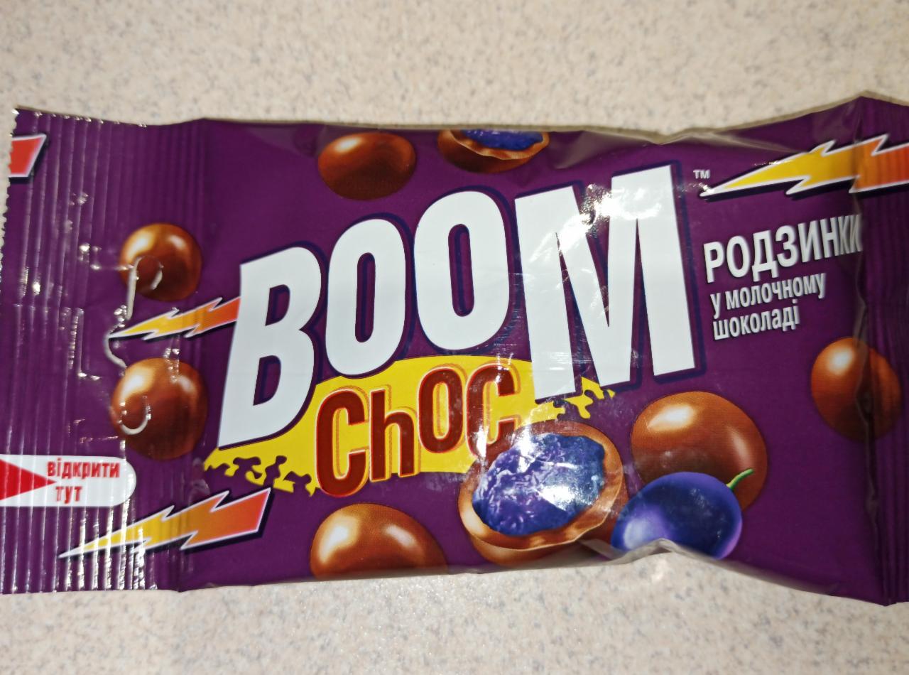 Фото - Драже изюм в молочном шоколаде Boomnut Boom Choc