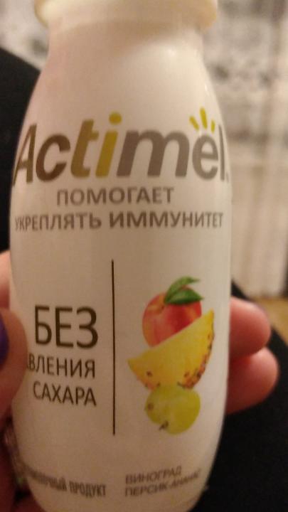 Фото - кисломолочный напиток без сахара виноград персик ананас Актимель Actimel