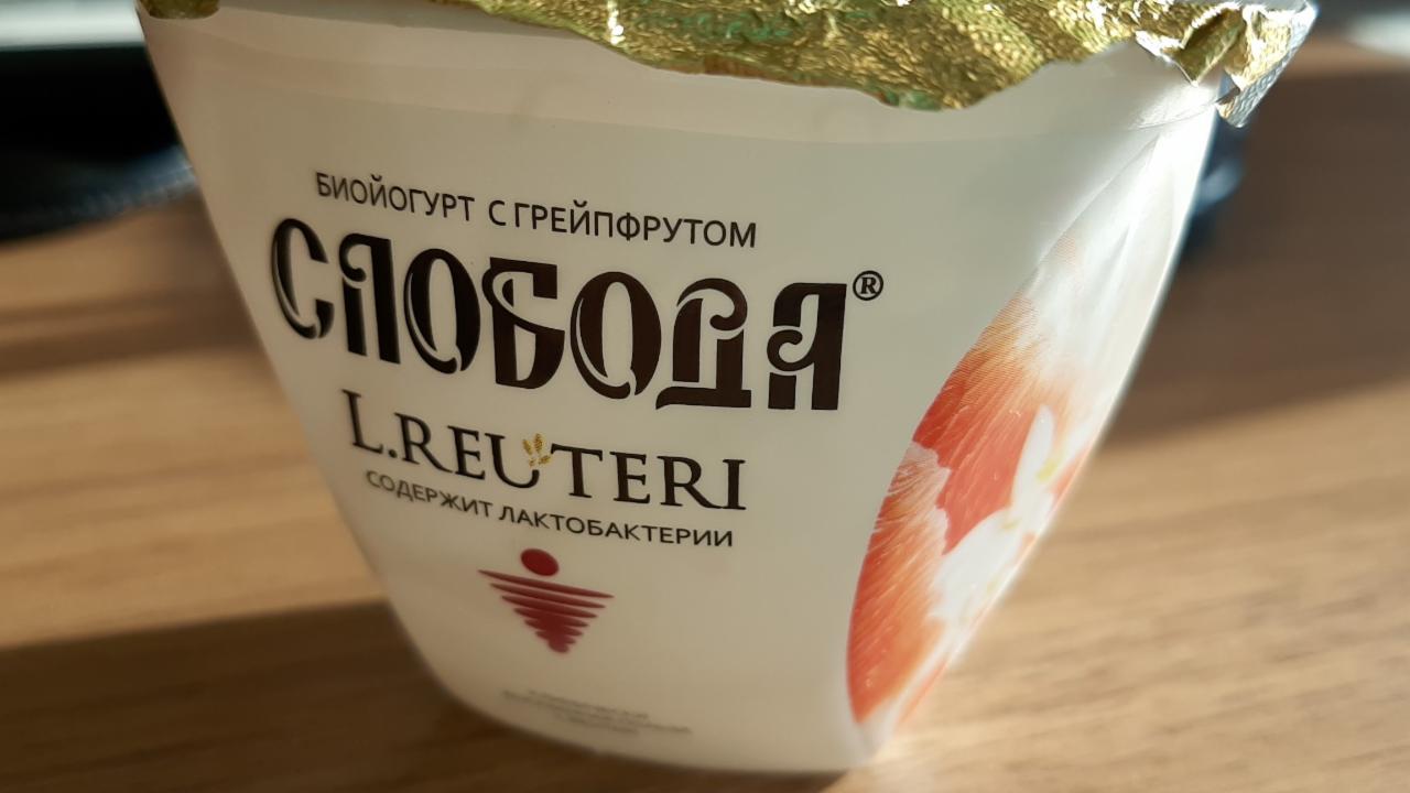 Фото - йогурт густой с грейпфрутом L.reuteri Слобода