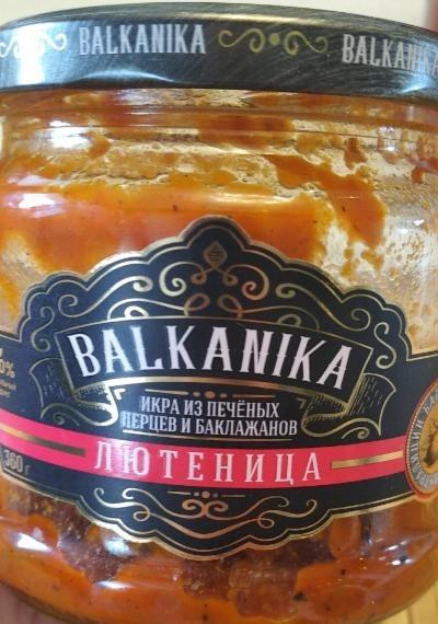 Фото - Икра из печеных перцев и баклажанов лютеница Балканика Balkanika