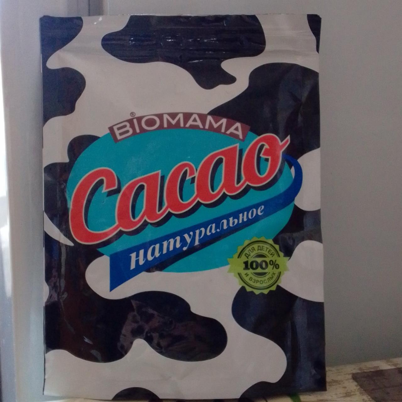 Фото - Какао-напиток растворимый Cacao Biomama
