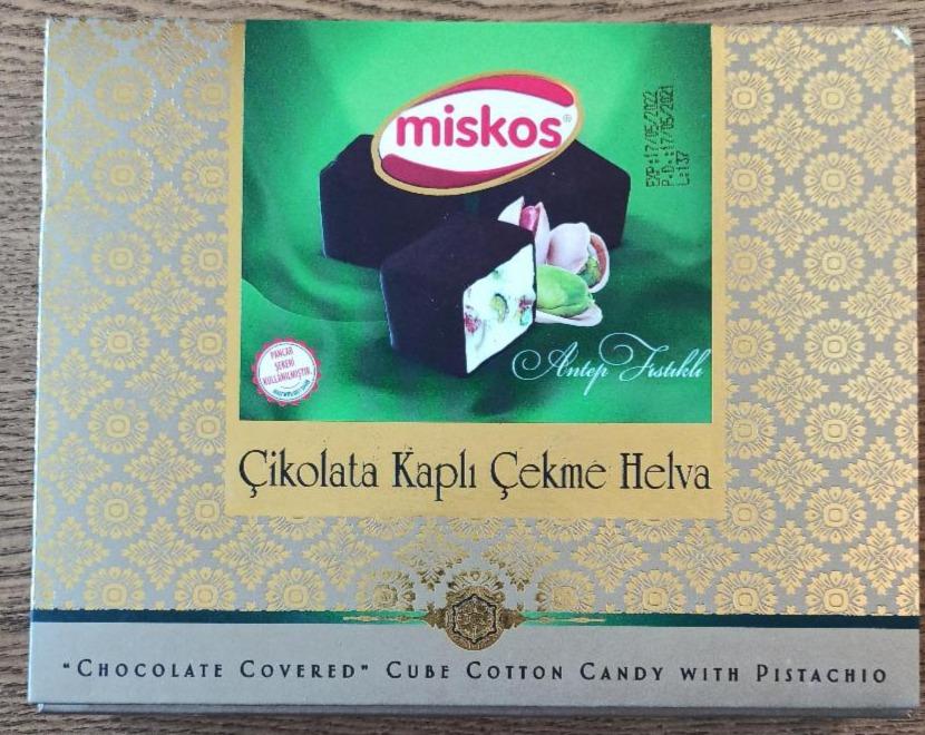 Фото - Пишмание с ванилью кубики в шоколаде Miskos
