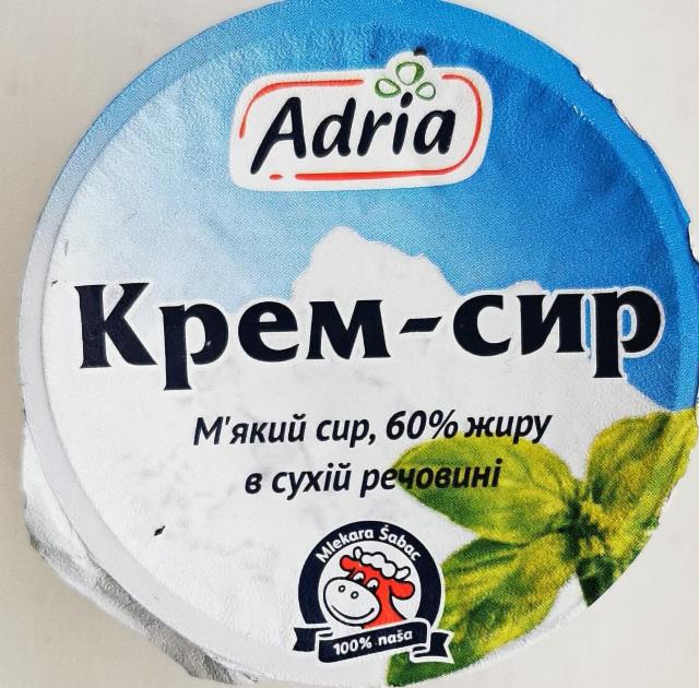 Фото - крем-сыр 60% жира Adria