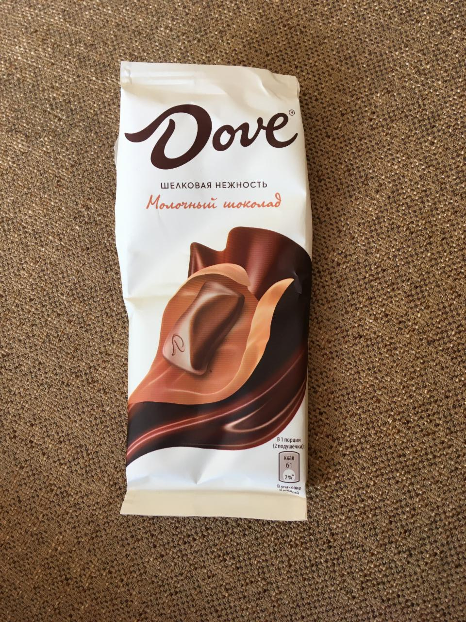 Фото - молочный шоколад Dove шелковая нежность