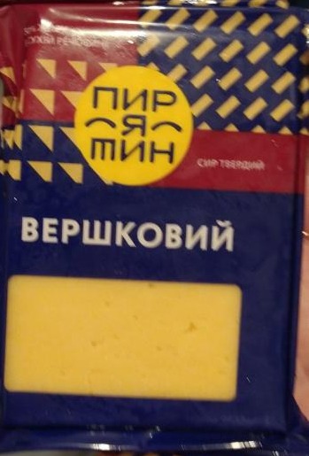сколько калорий сыр российский пирятин