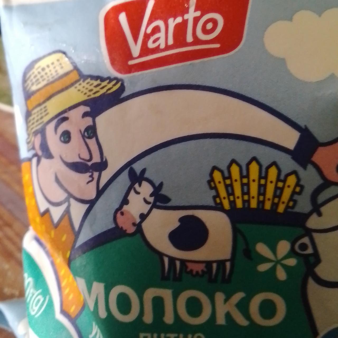 Фото - Молоко 1% Варто Varto