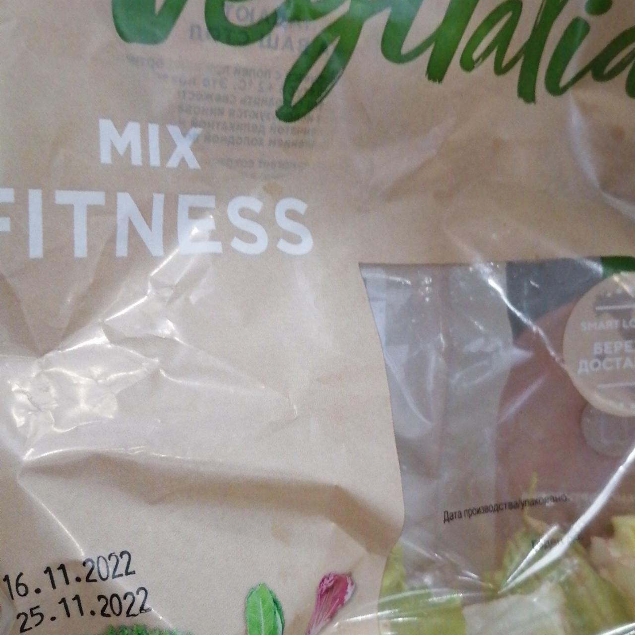 Фото - Овощная смесь Микс Fitness Vegitalia Promo