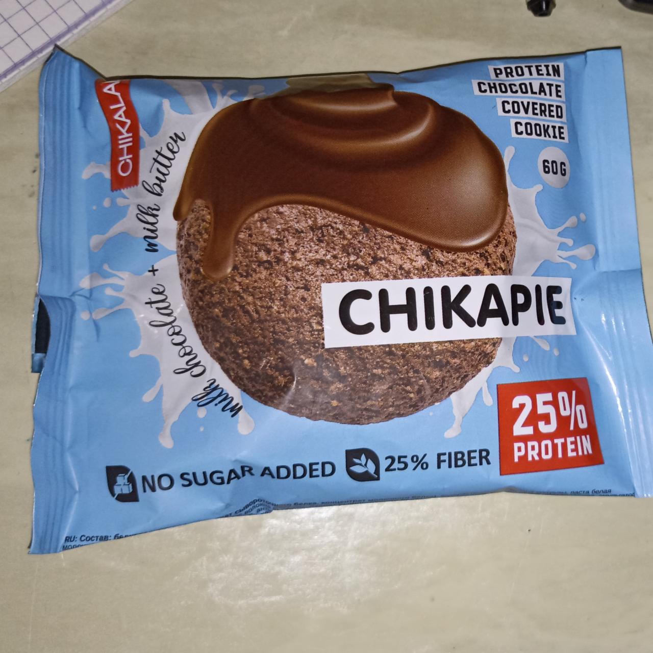 Фото - протеиновое печенье Chikapie