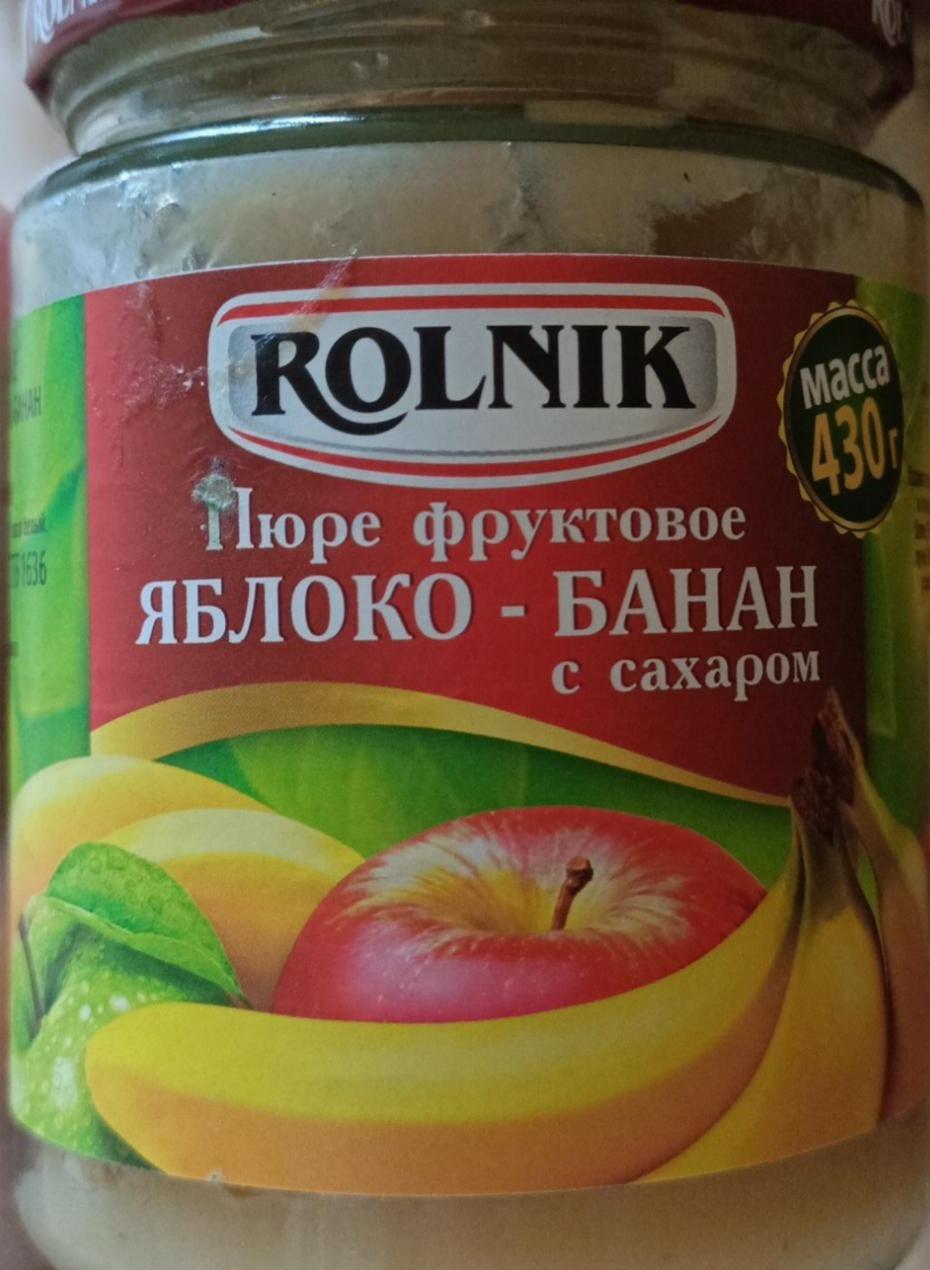 Фото - Пюре фруктовое яблоко-банан с сахаром Rolnik
