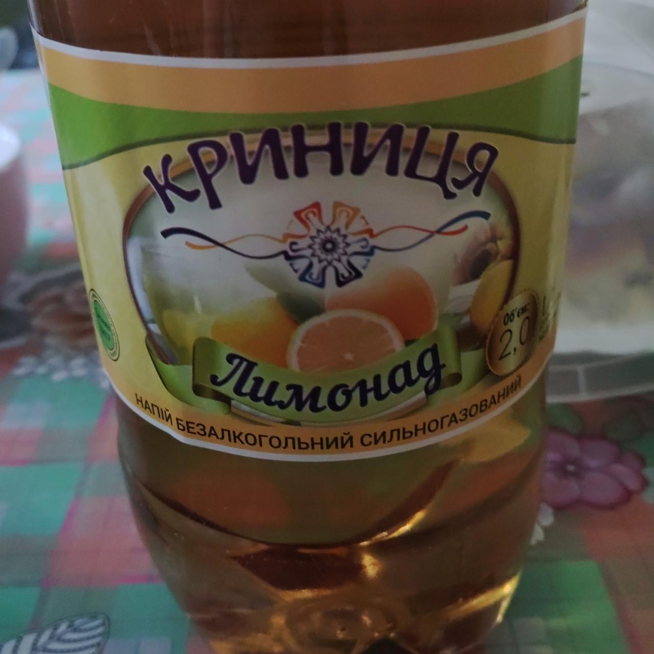 Фото - Напиток безалкогольный сильногазированный Лимонад Криниця