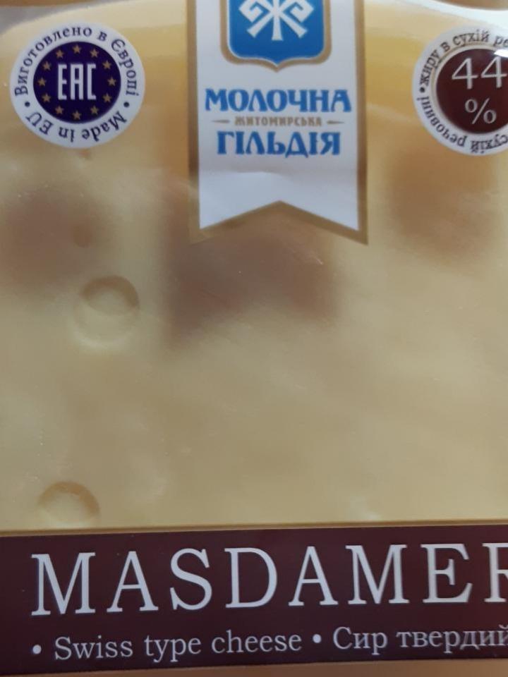 Фото - Сыр жесткий Masdamer 44% Молочная гильдия