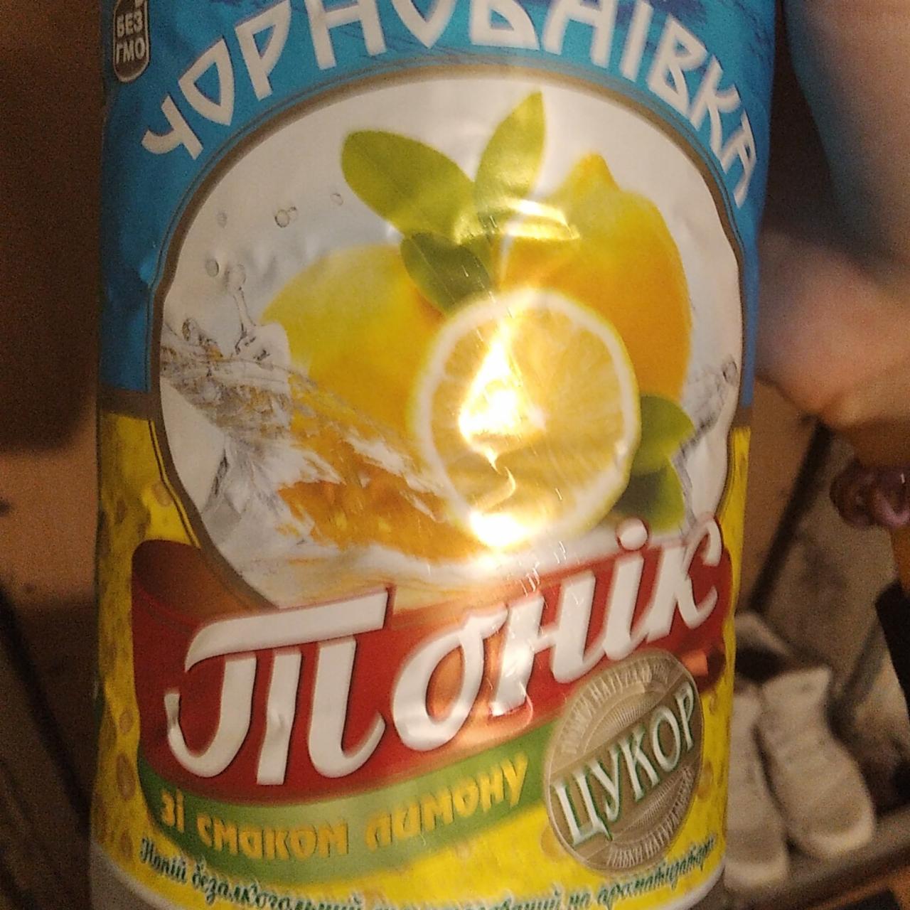 Фото - Тоник со вкусом лимона Чорнобаївка