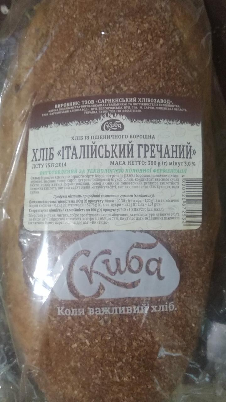 Фото - хлеб гречневый Скиба