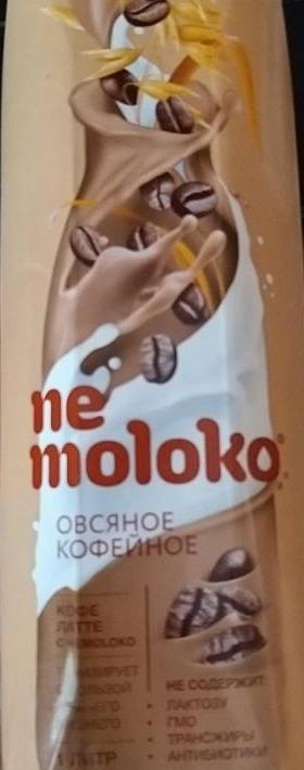 Фото - напито овсяный кофейный 1.5% Nemoloko (Немолоко)