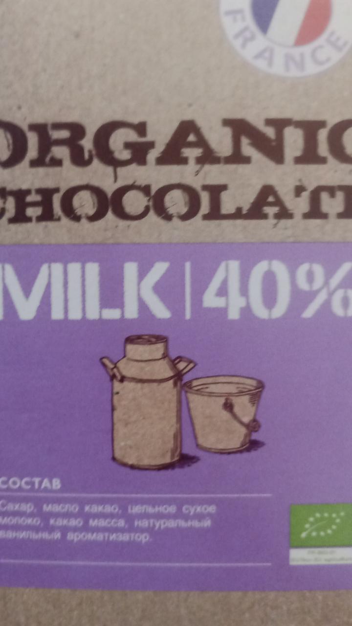 Фото - Шоколад Organic milk 40% chocolate Natra Saint Etienne